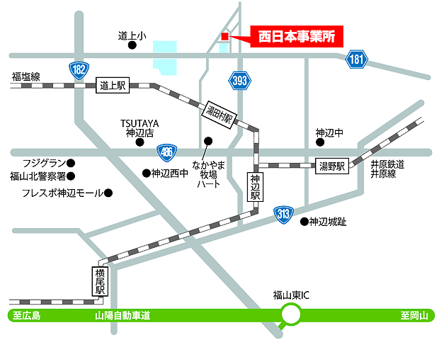西日本事業所 地図